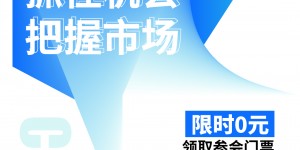 第四屆“智慧校園·數字生活”校園服務商大會11月將在成都舉辦